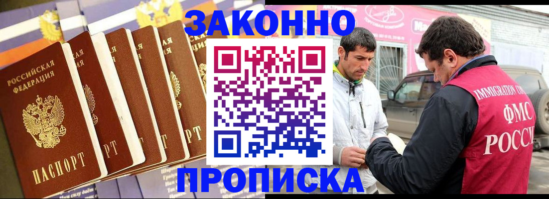 прописка для школы в Кирово-Чепецке