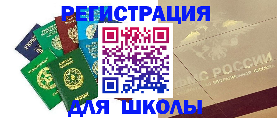 прописка в Кирово-Чепецке