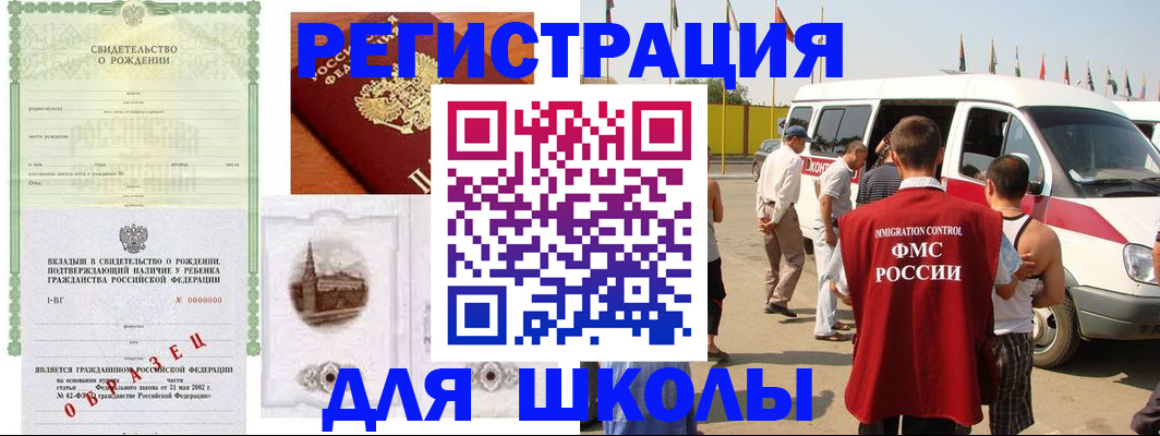 временная регистрация надежно в Кирово-Чепецке
