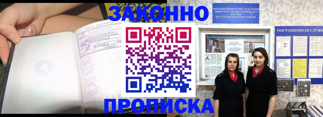 временная регистрация госуслуги в Кирово-Чепецке